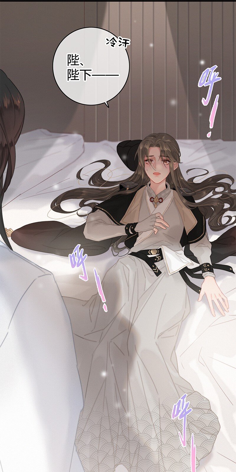 009 请问陛下当如何8