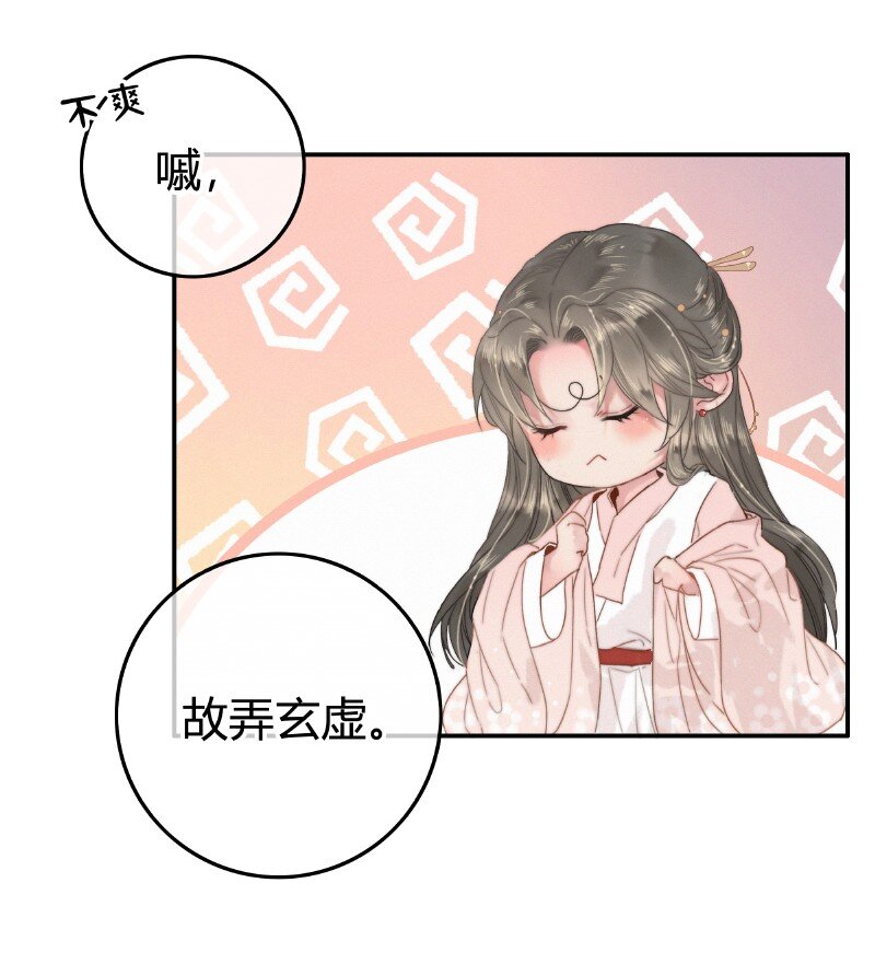 023 以后只去你寝宫2