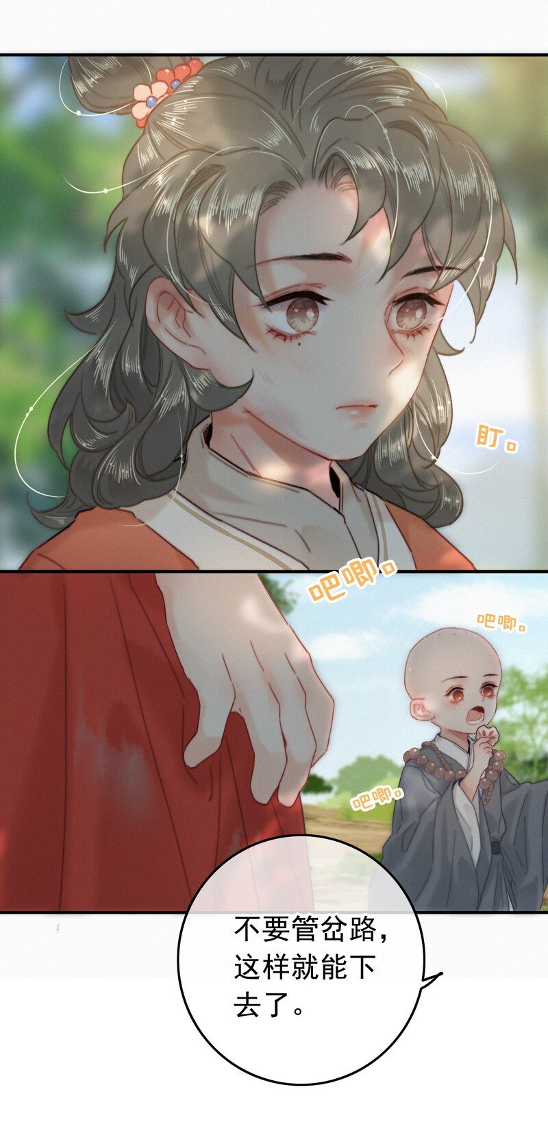 043 师傅那人抢甑糕17