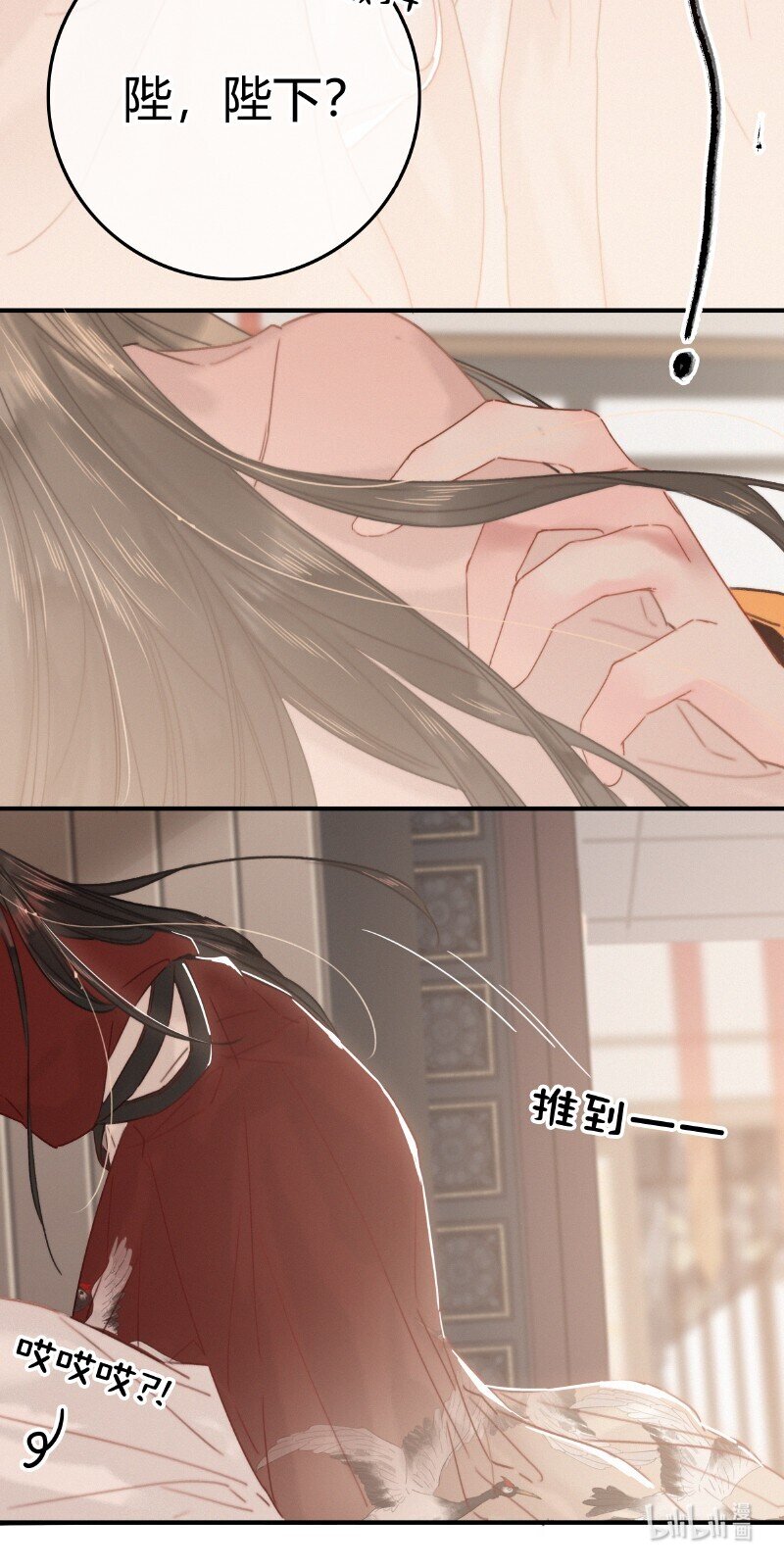023 以后只去你寝宫11