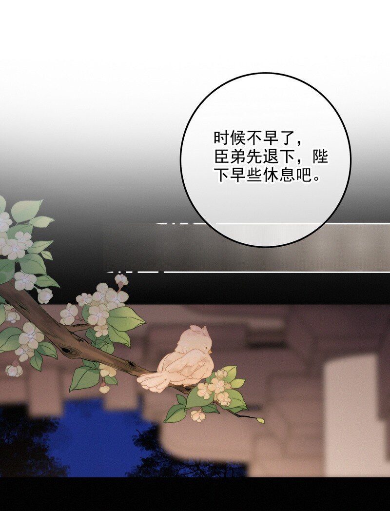 061 凤栖国的认同感9
