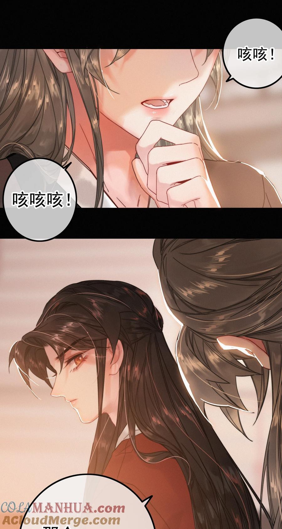 071 普天之下，莫非王土6