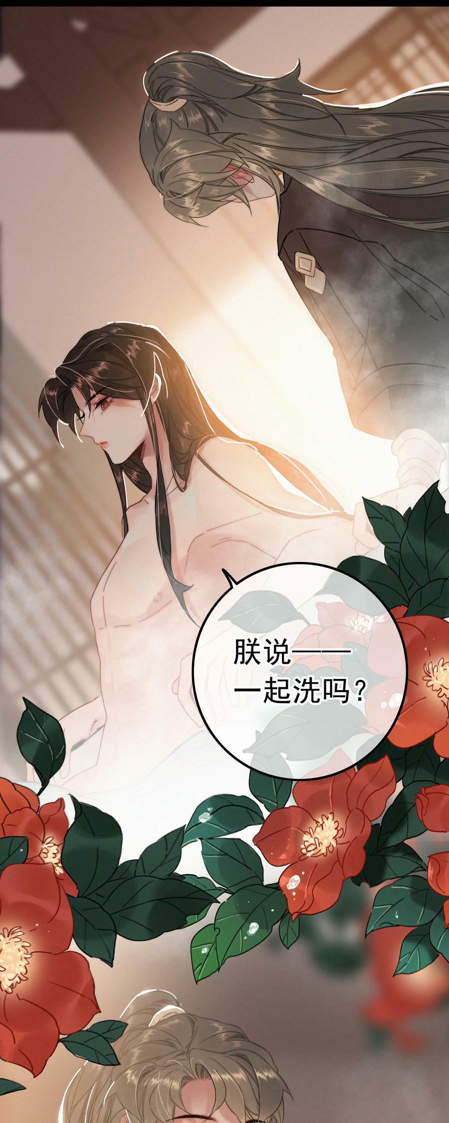 064 你教教朕15