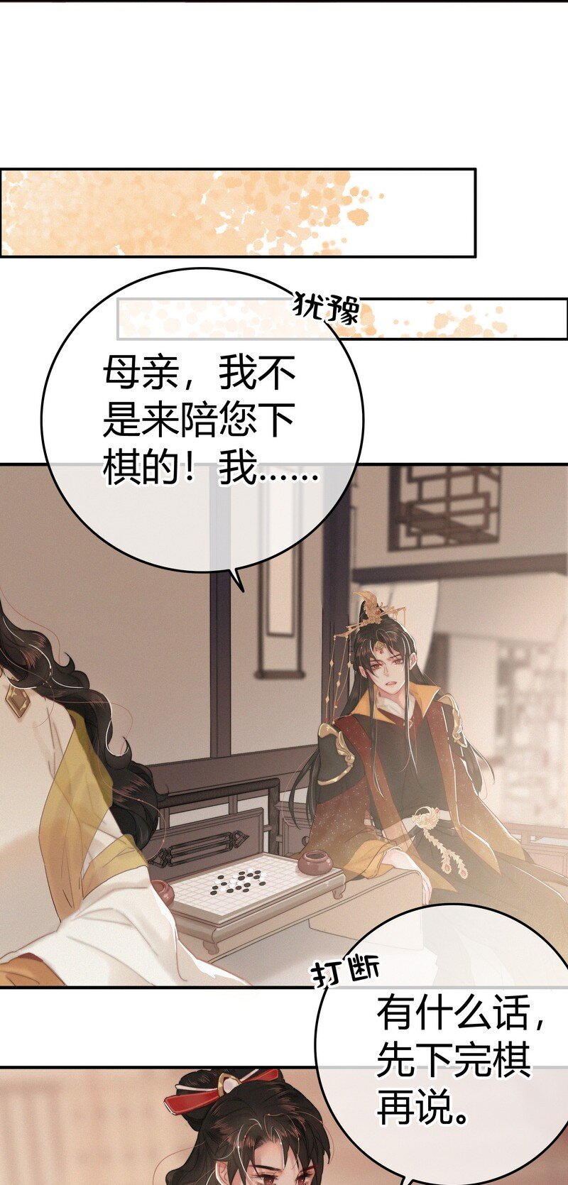 034 非攻欲速则不达9
