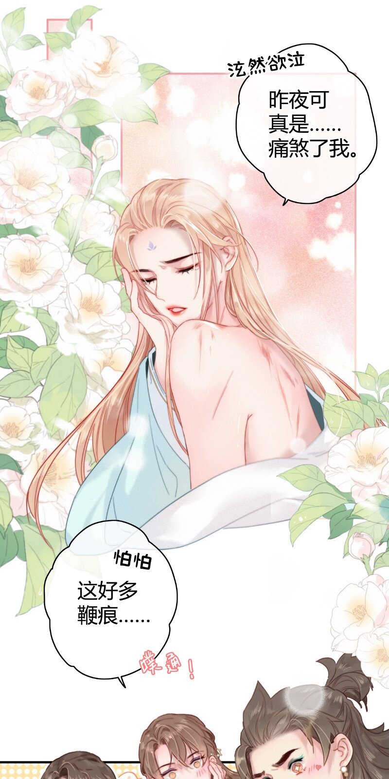 015 假的也要成真的8