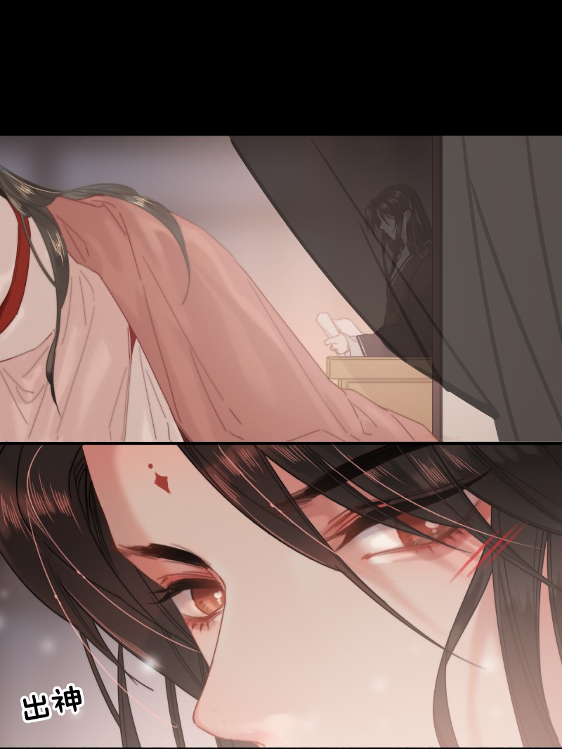 030 提督大人也姓燕9
