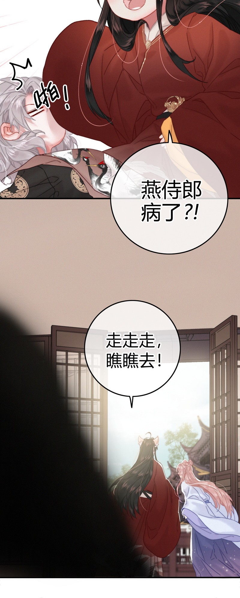 033 为何坐上穿女装10