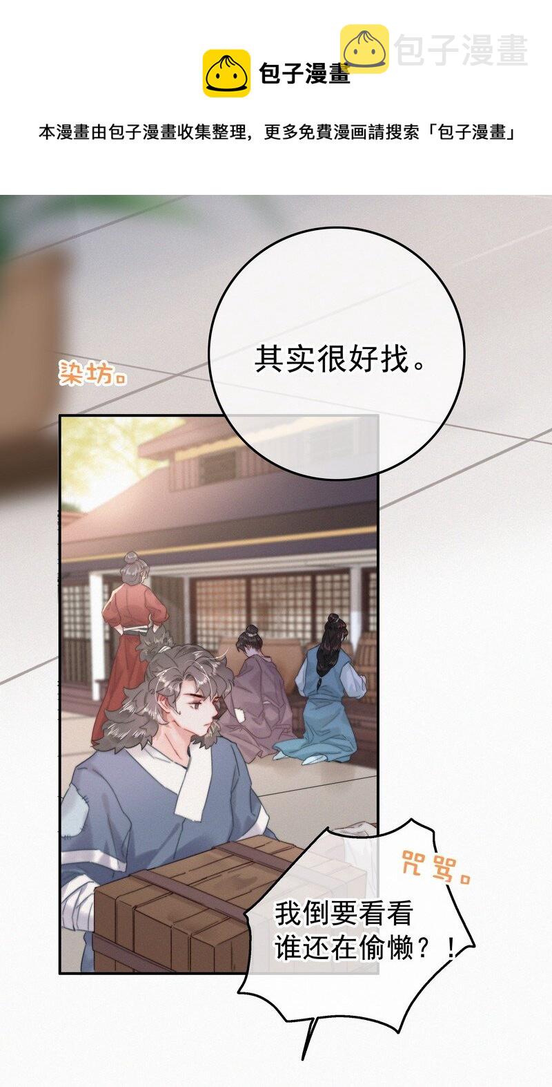 042 药效怎么还没过25