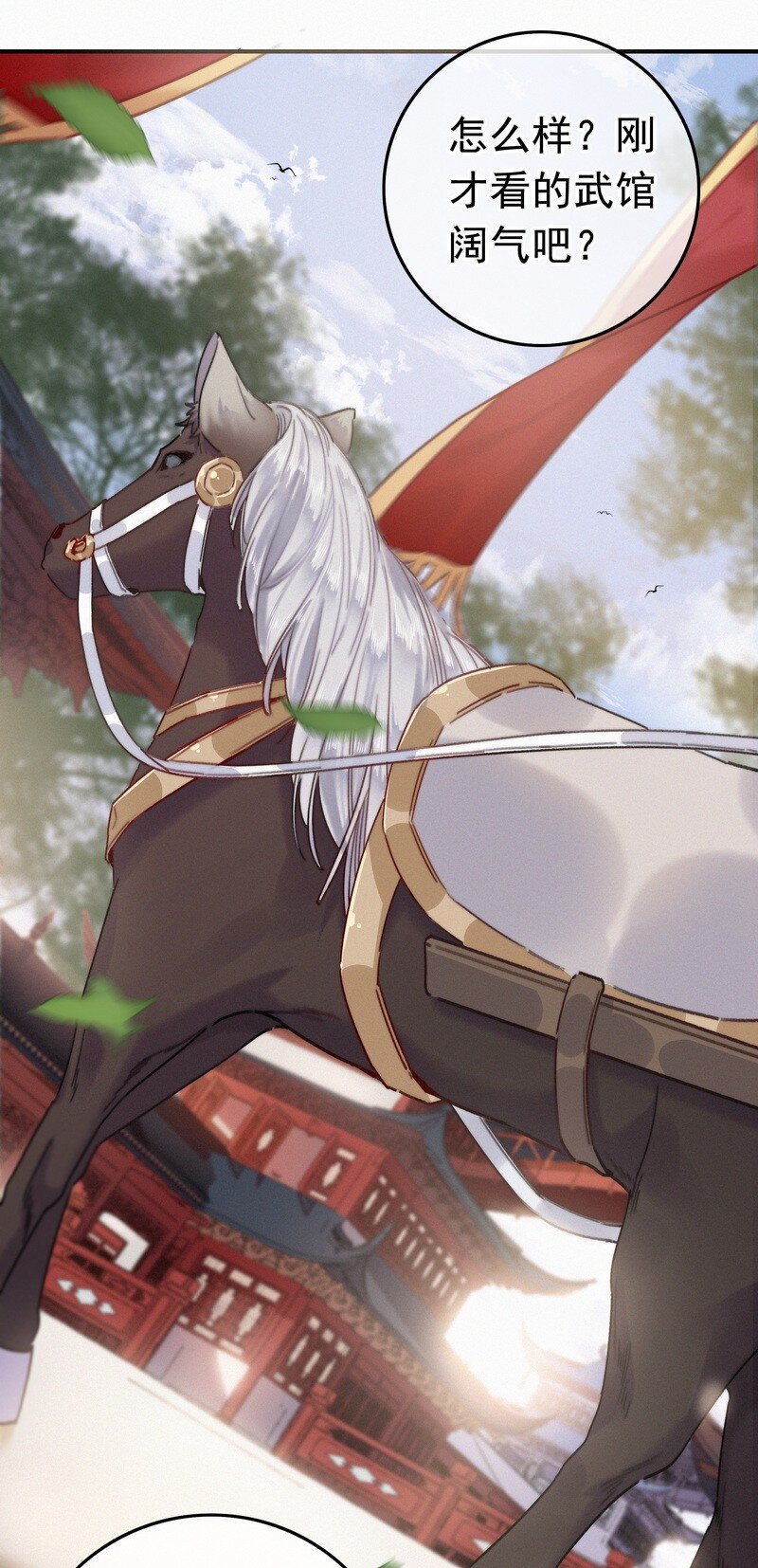 043 师傅那人抢甑糕1