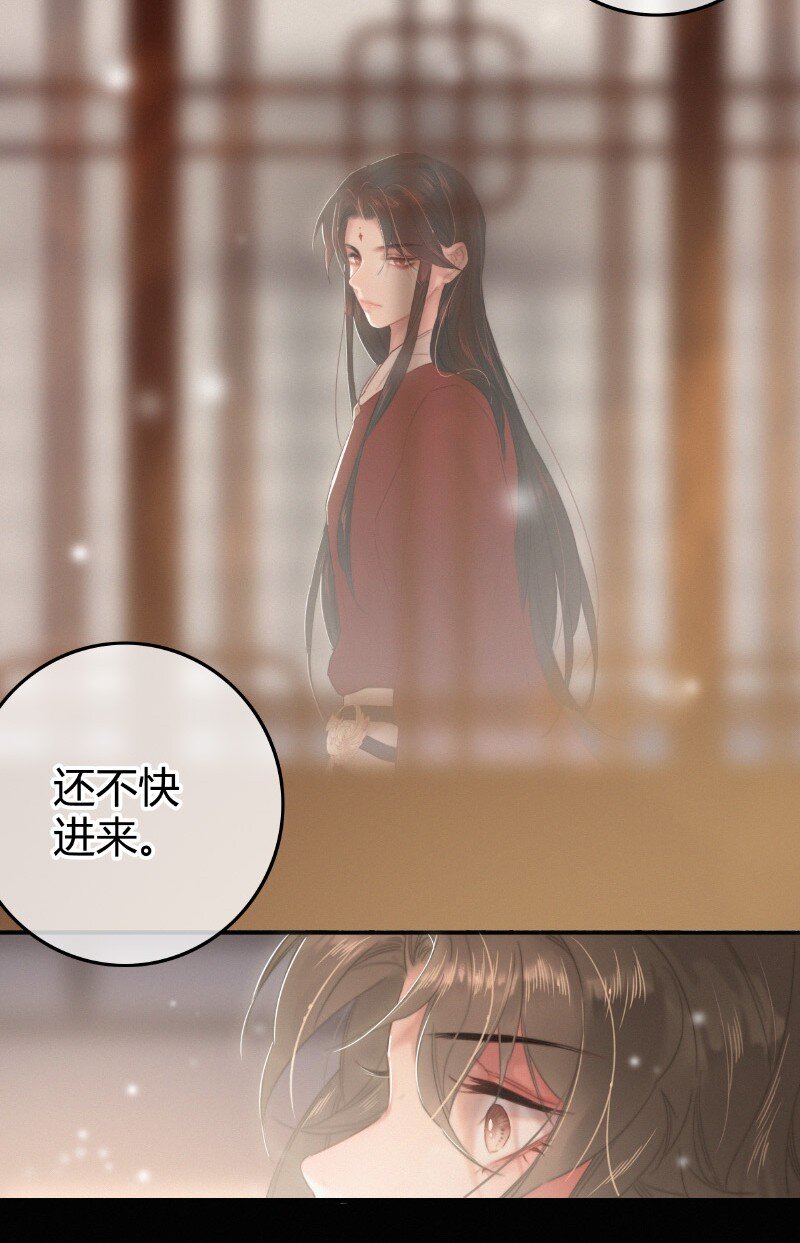 027 致命诱惑天仙妆3