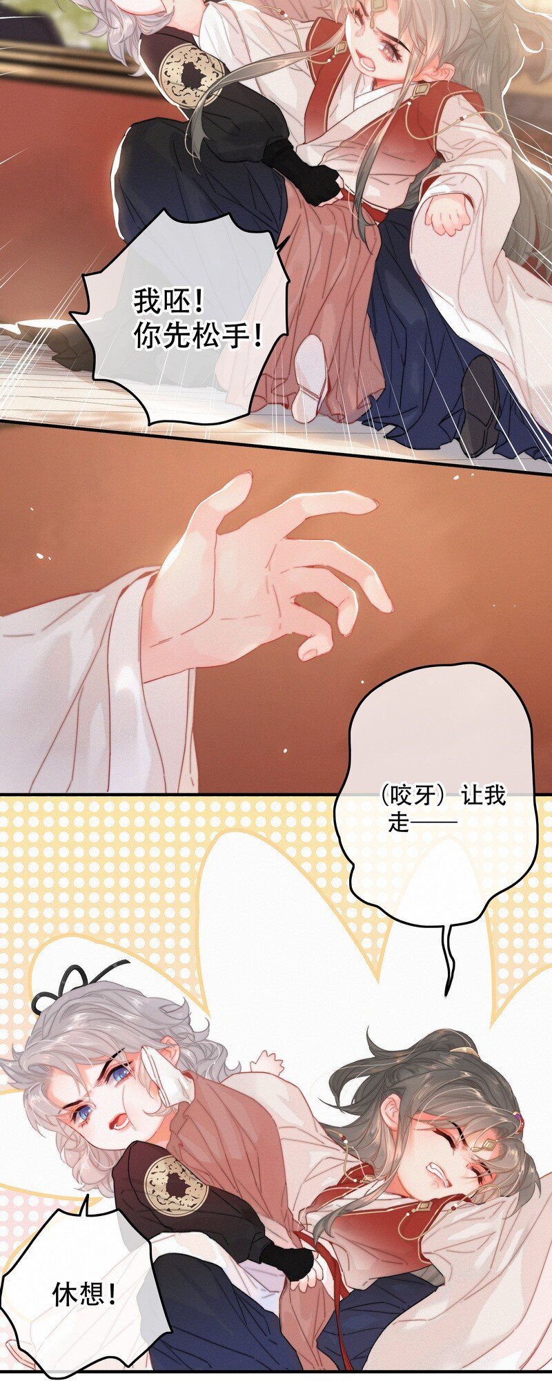 060 你喂吐我的猫了19