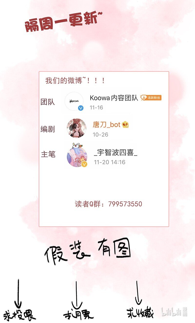058 一切都水落石出40