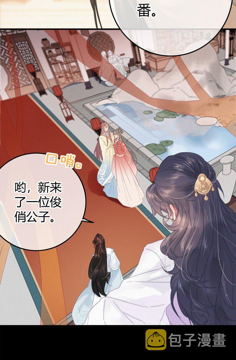 040 既然不肯我帮你26