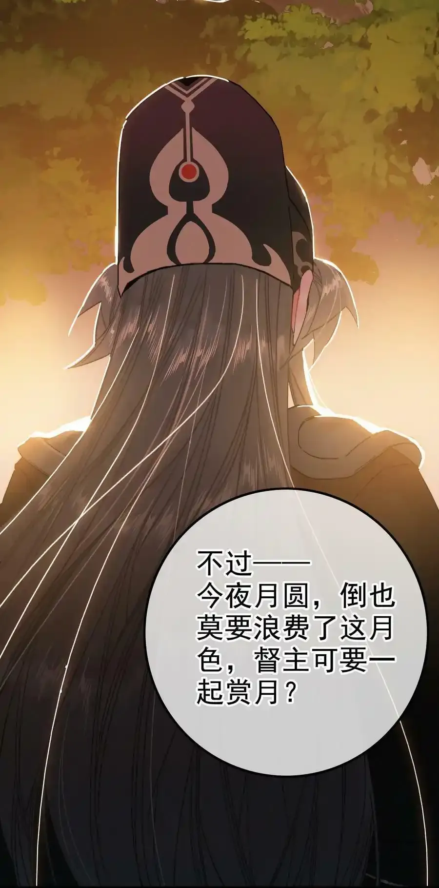 065 究竟为何19