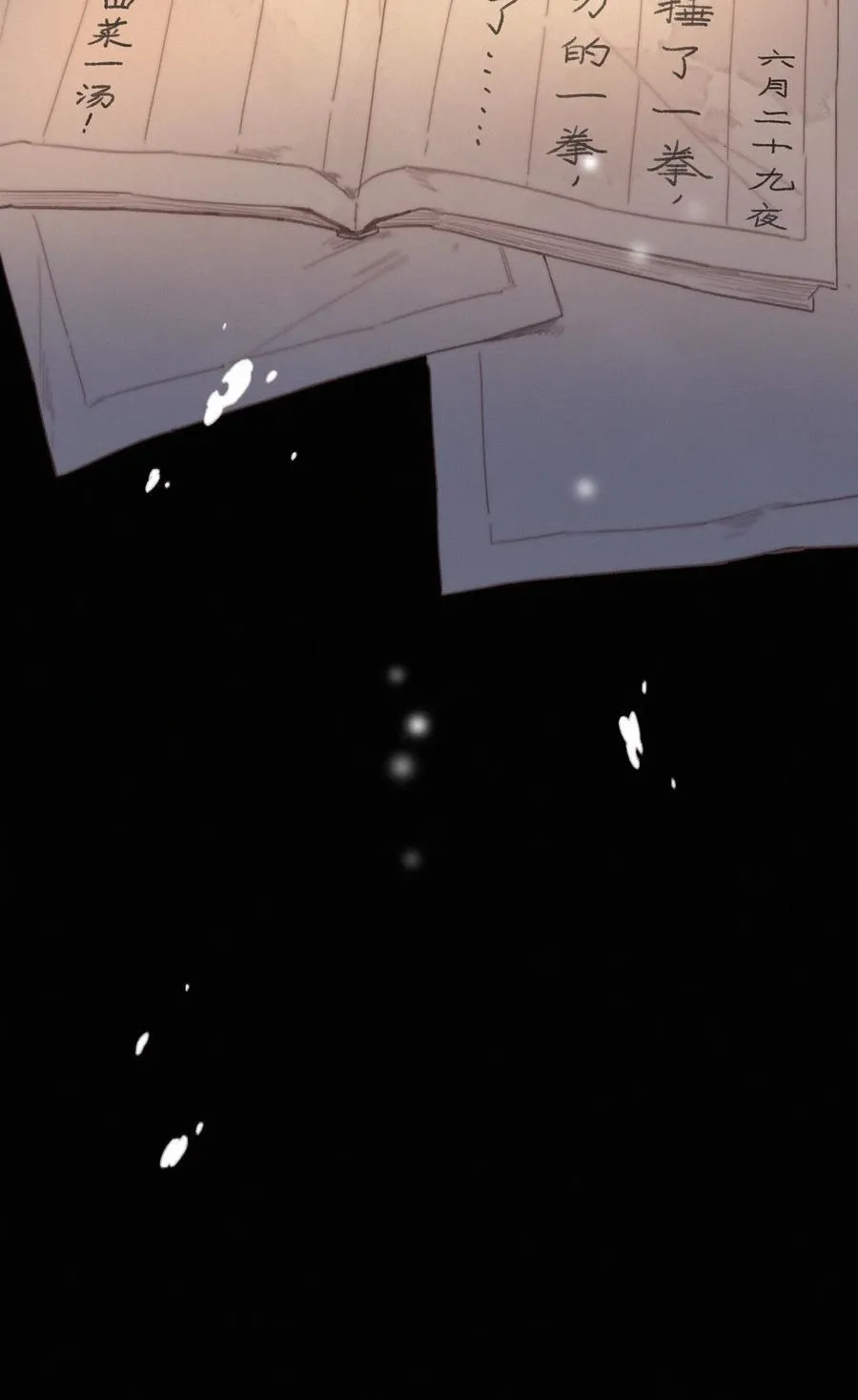 077 谁说朕要去1