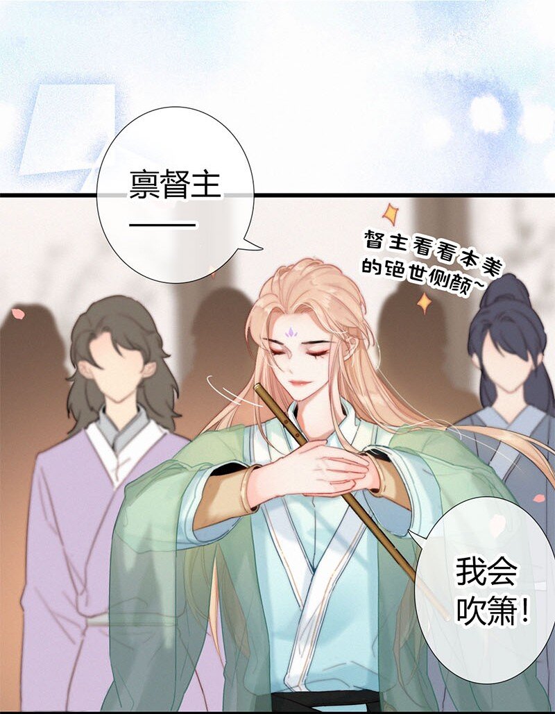 002 朕亲自送你一程7