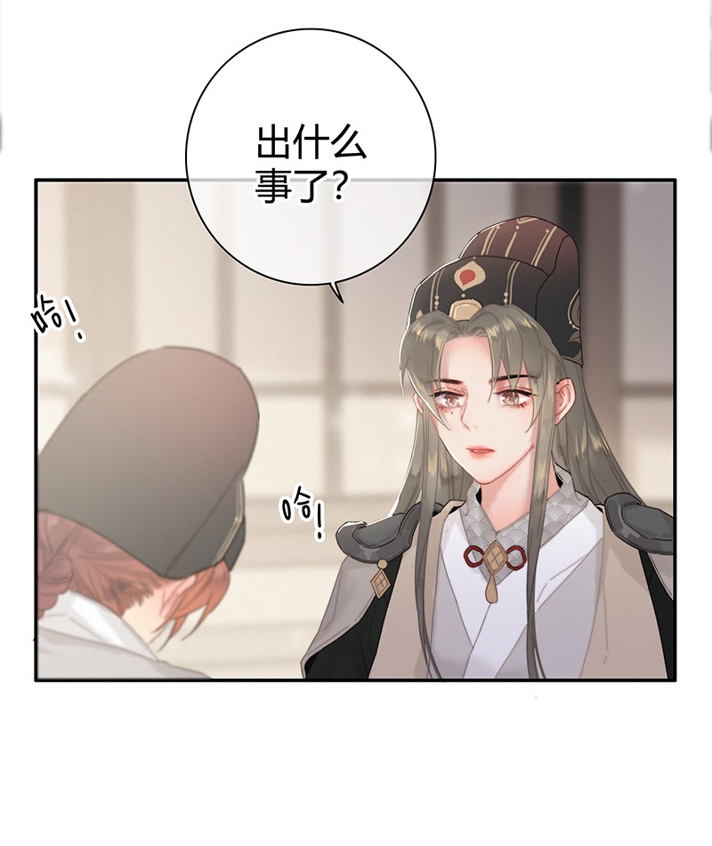 010 本宫要去找乐子20