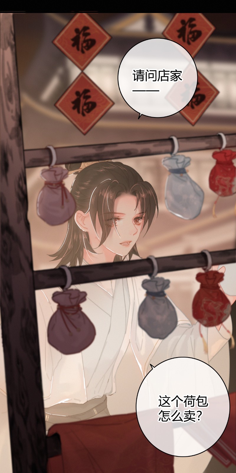 020 元夜花市灯如昼6
