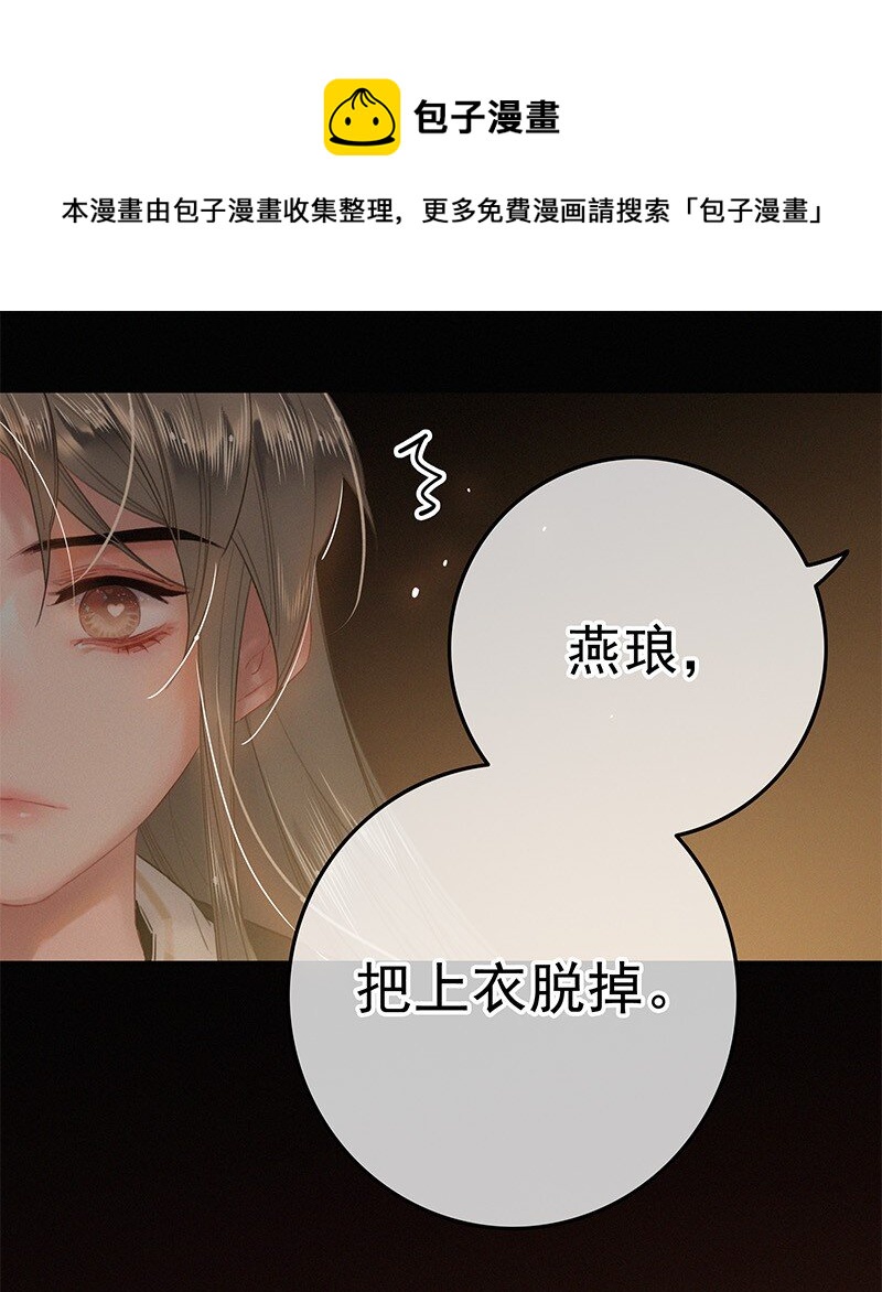 052 杀千刀的枯水期24