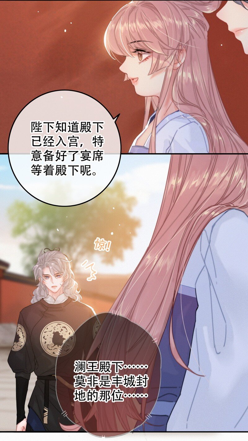060 你喂吐我的猫了34