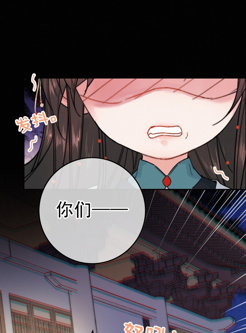 061 凤栖国的认同感17