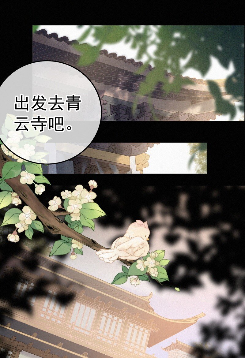 045 狗皇帝竟然骗我17