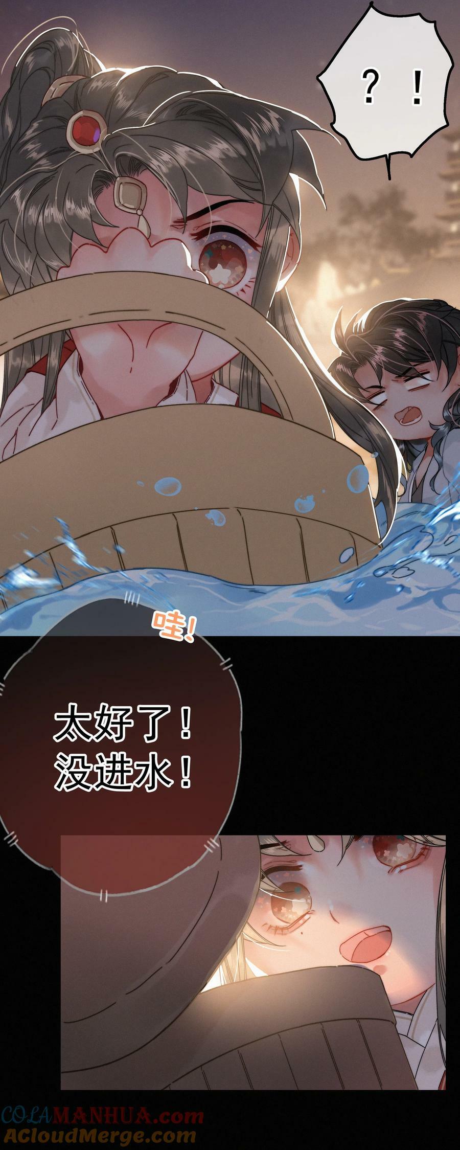 068 居然是……16