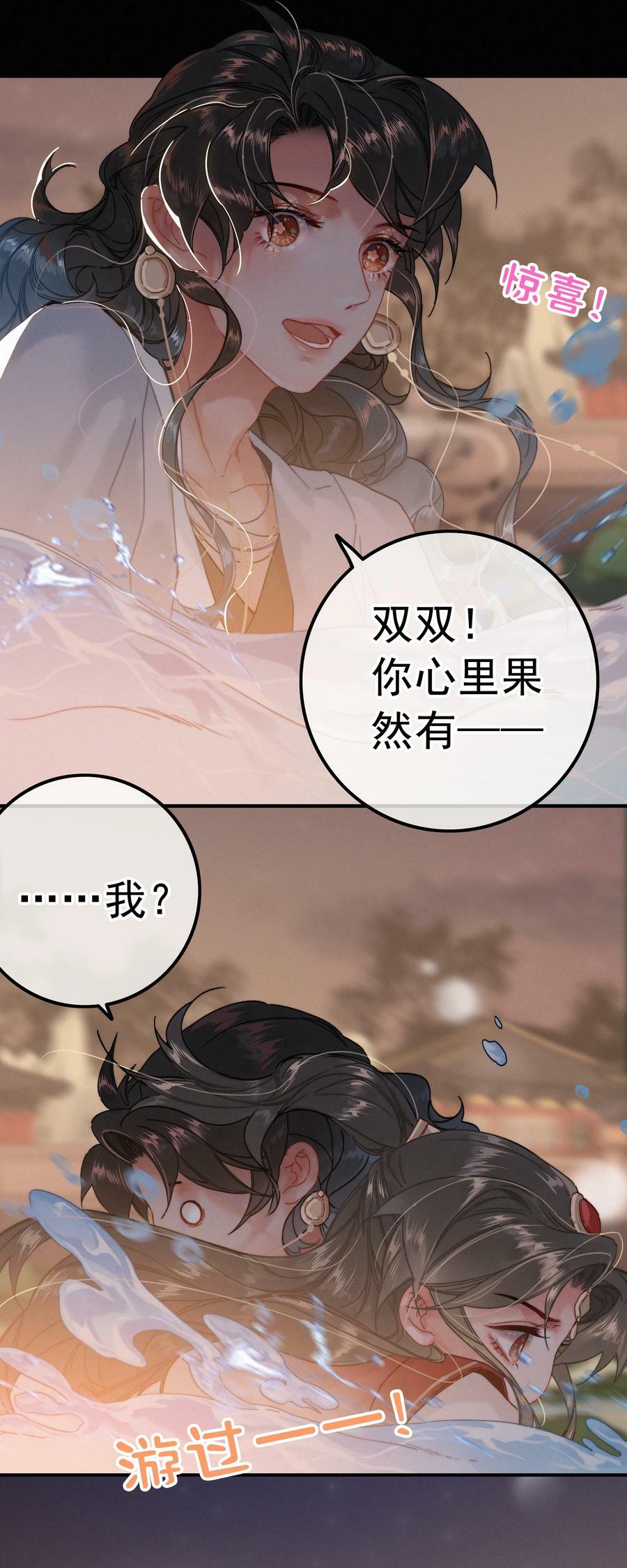 068 居然是……15