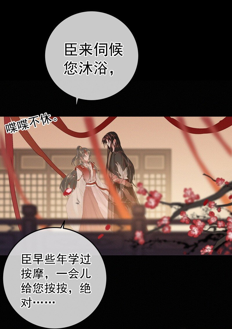 033 为何坐上穿女装20