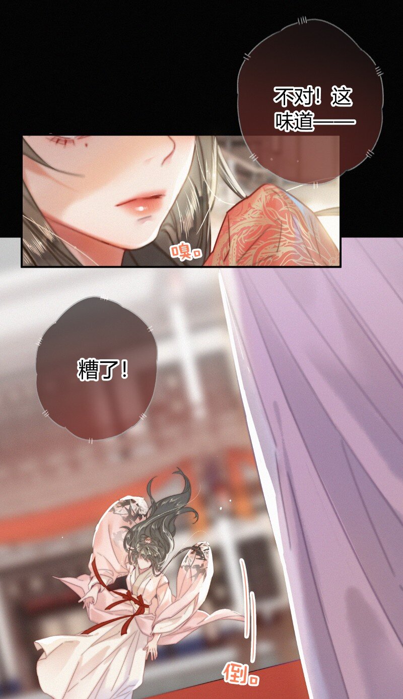 041 公子他是我的人17