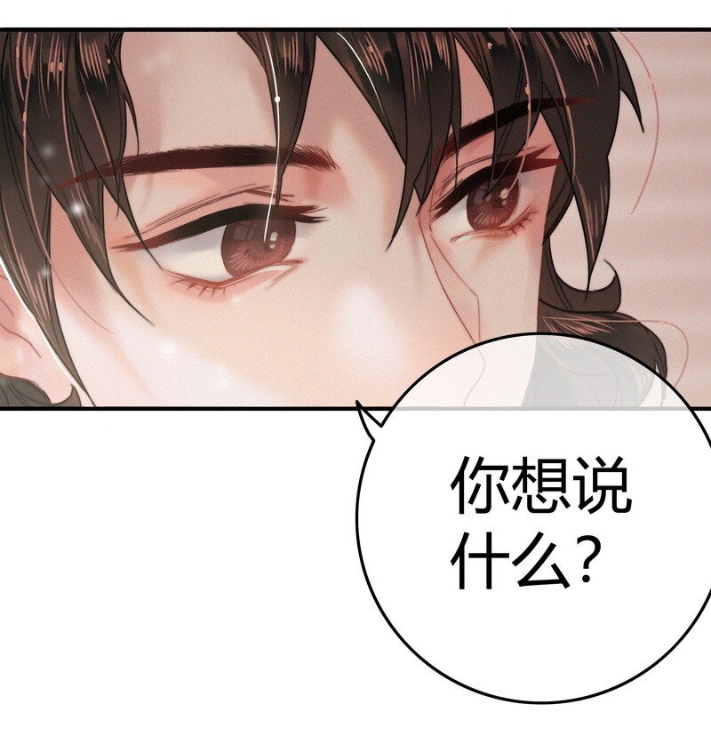 034 非攻欲速则不达11