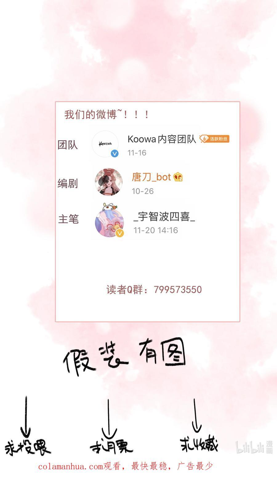072 从此君王不早朝27