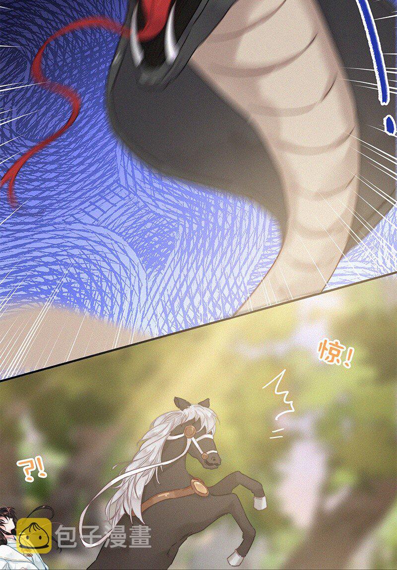 052 杀千刀的枯水期7
