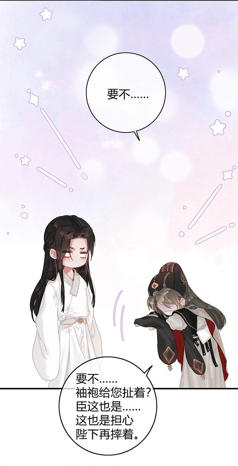 006 管好你自己的人9