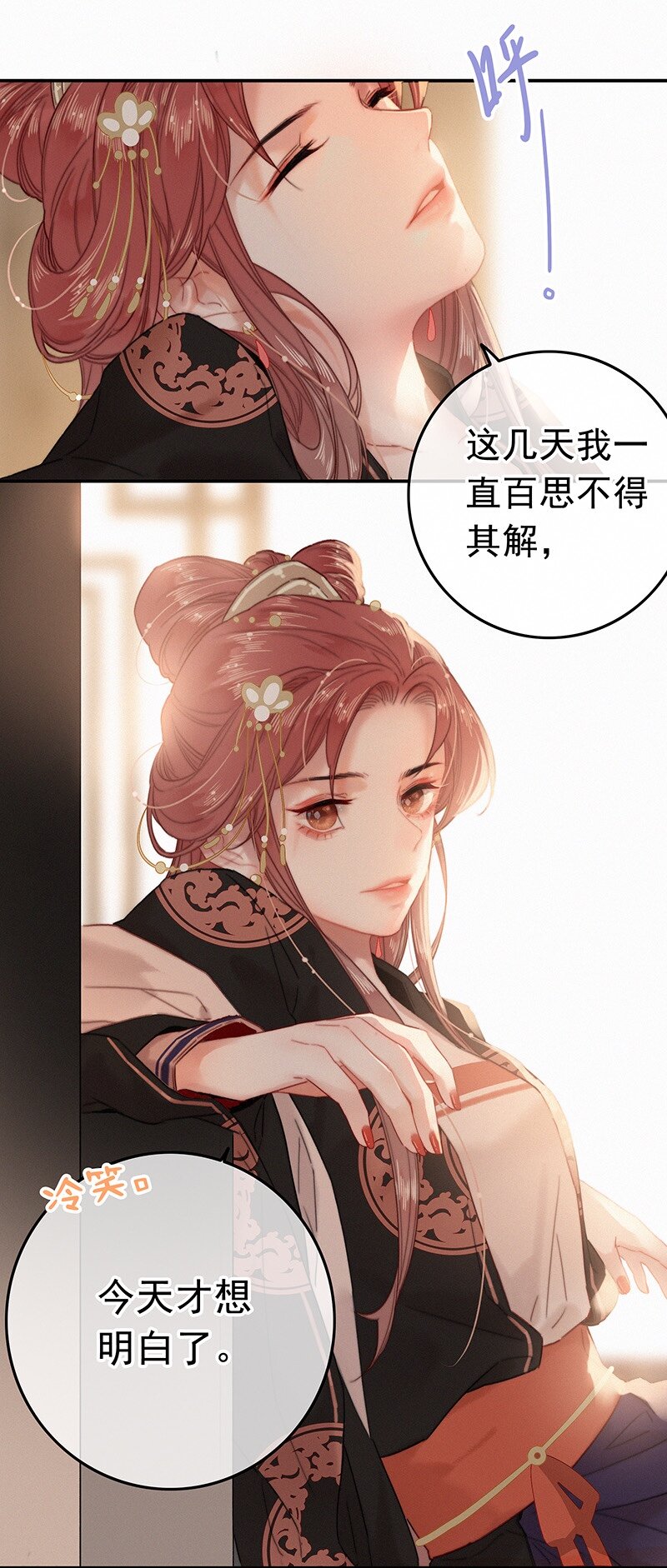 044 要走就一起走吧6