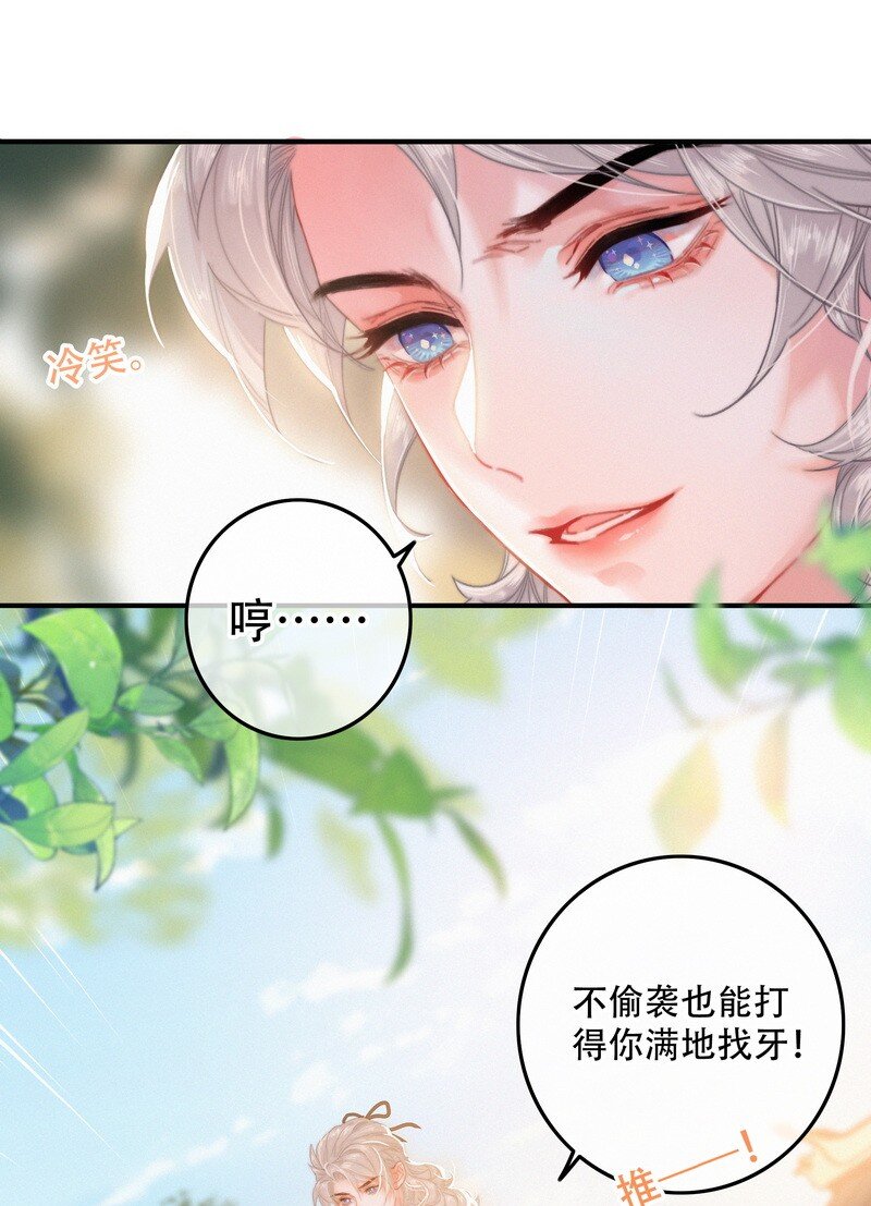 060 你喂吐我的猫了15