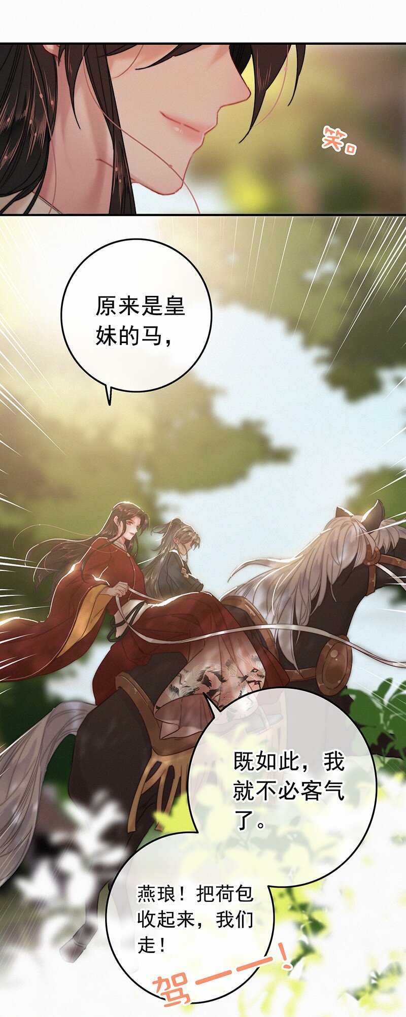 054 撇开愿意不愿意29