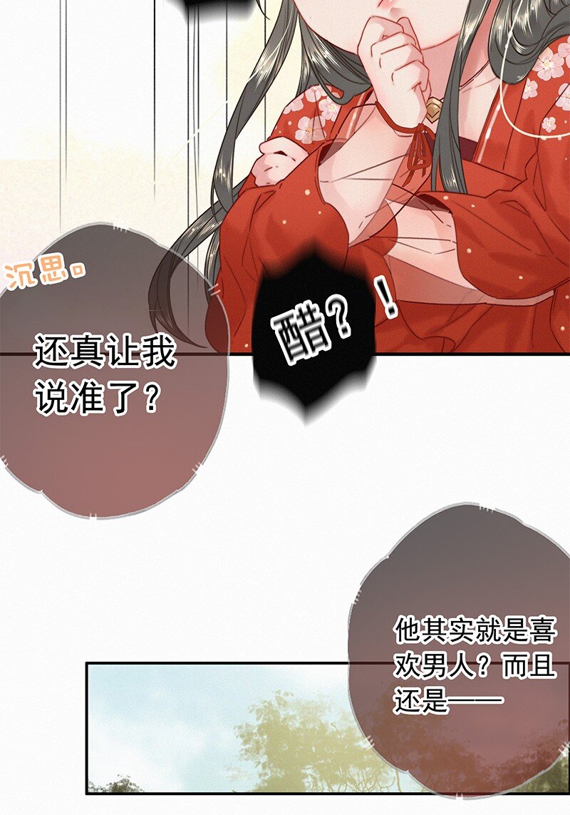 051 亲亲吾儿为娘累15