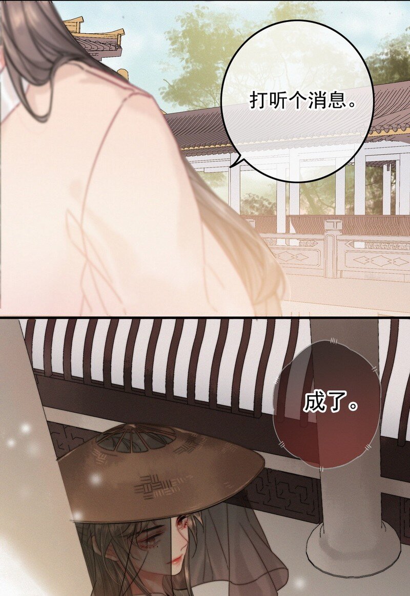 056 速速去办不得拖9