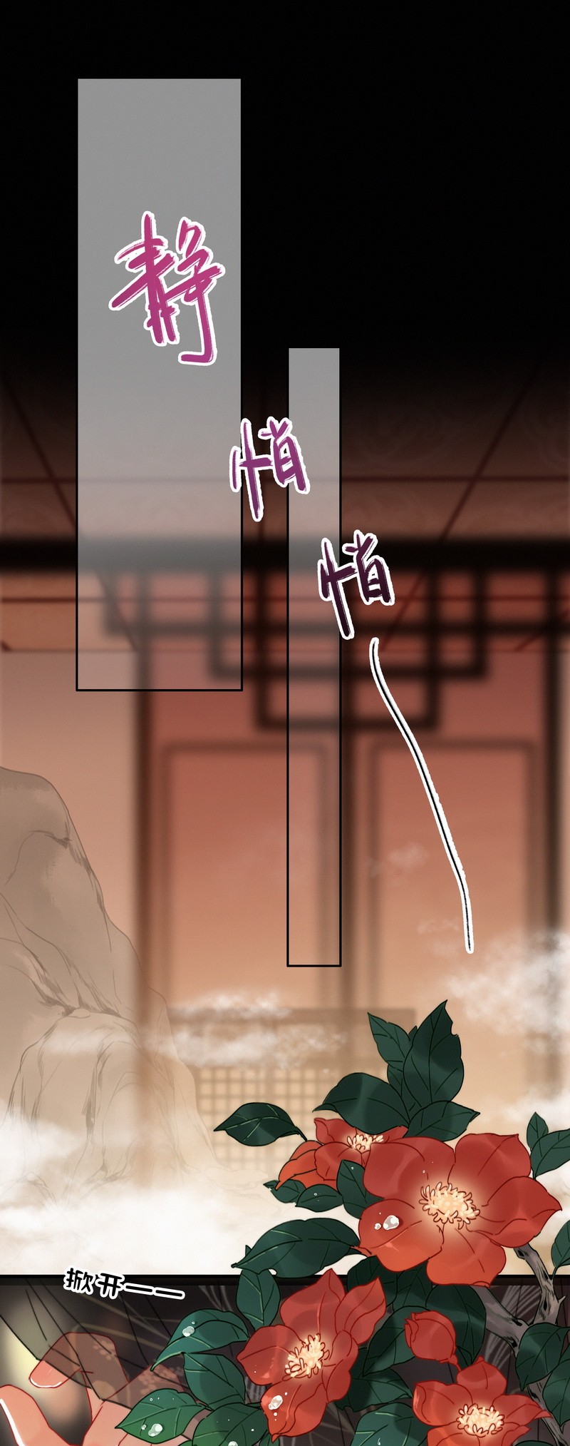 018 陛下给您擦擦背3