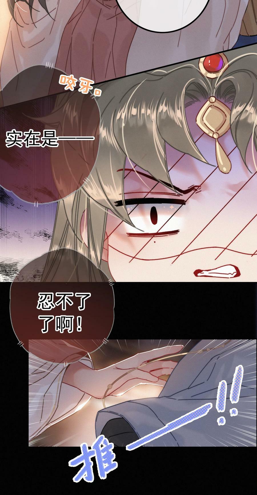 068 居然是……7
