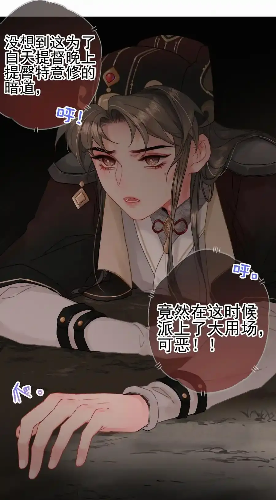 074 拒绝不了美色17