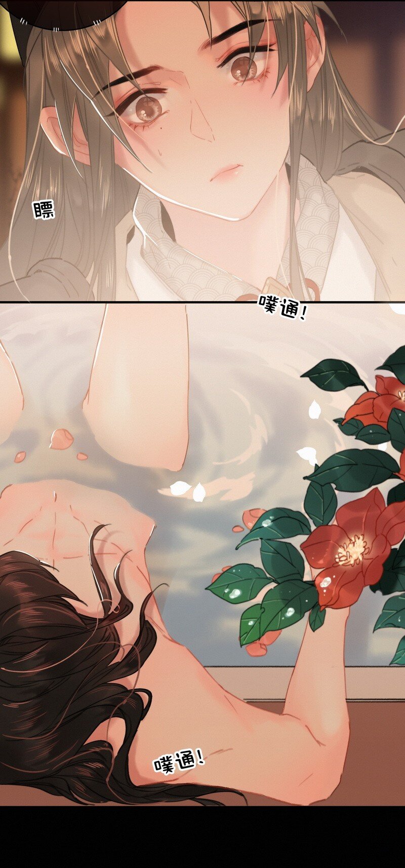 018 陛下给您擦擦背17