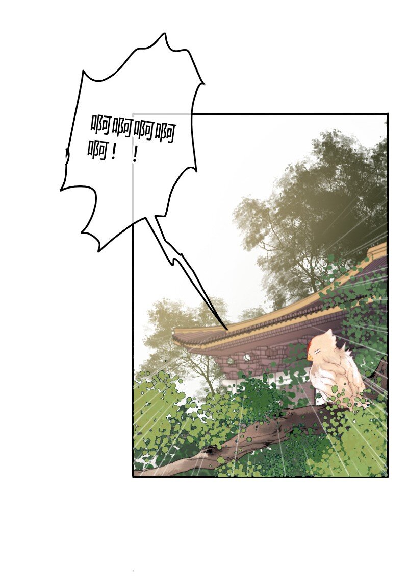 028 陛下竟喜欢这样11