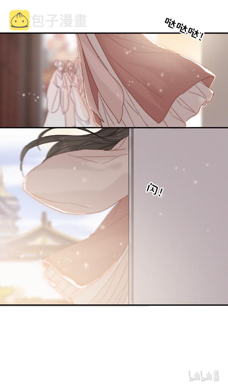 028 陛下竟喜欢这样17