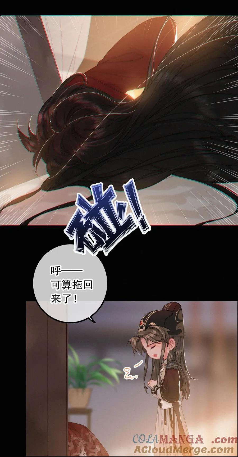 075 速跑14