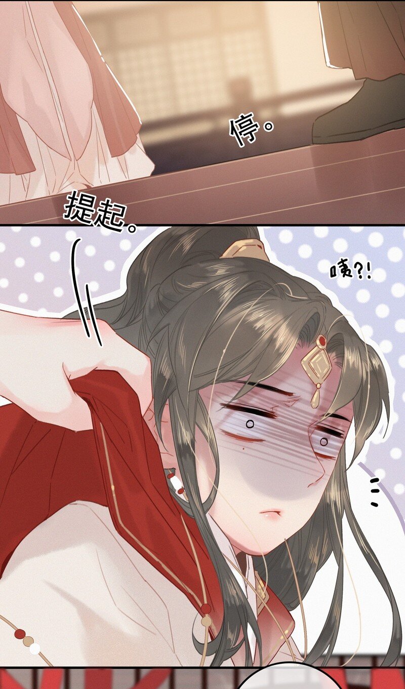 033 为何坐上穿女装21