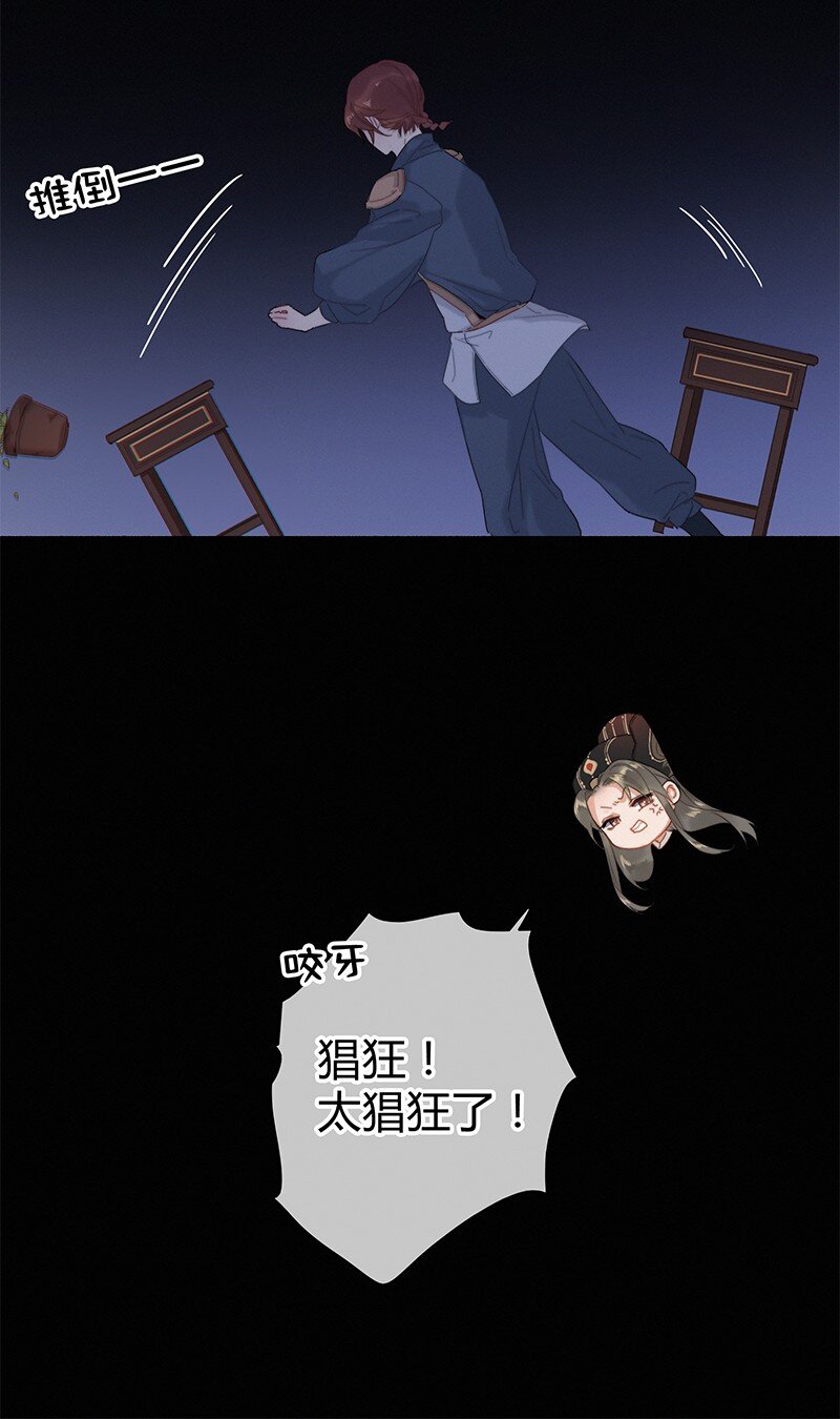 005 陛下您是眼瞎否17