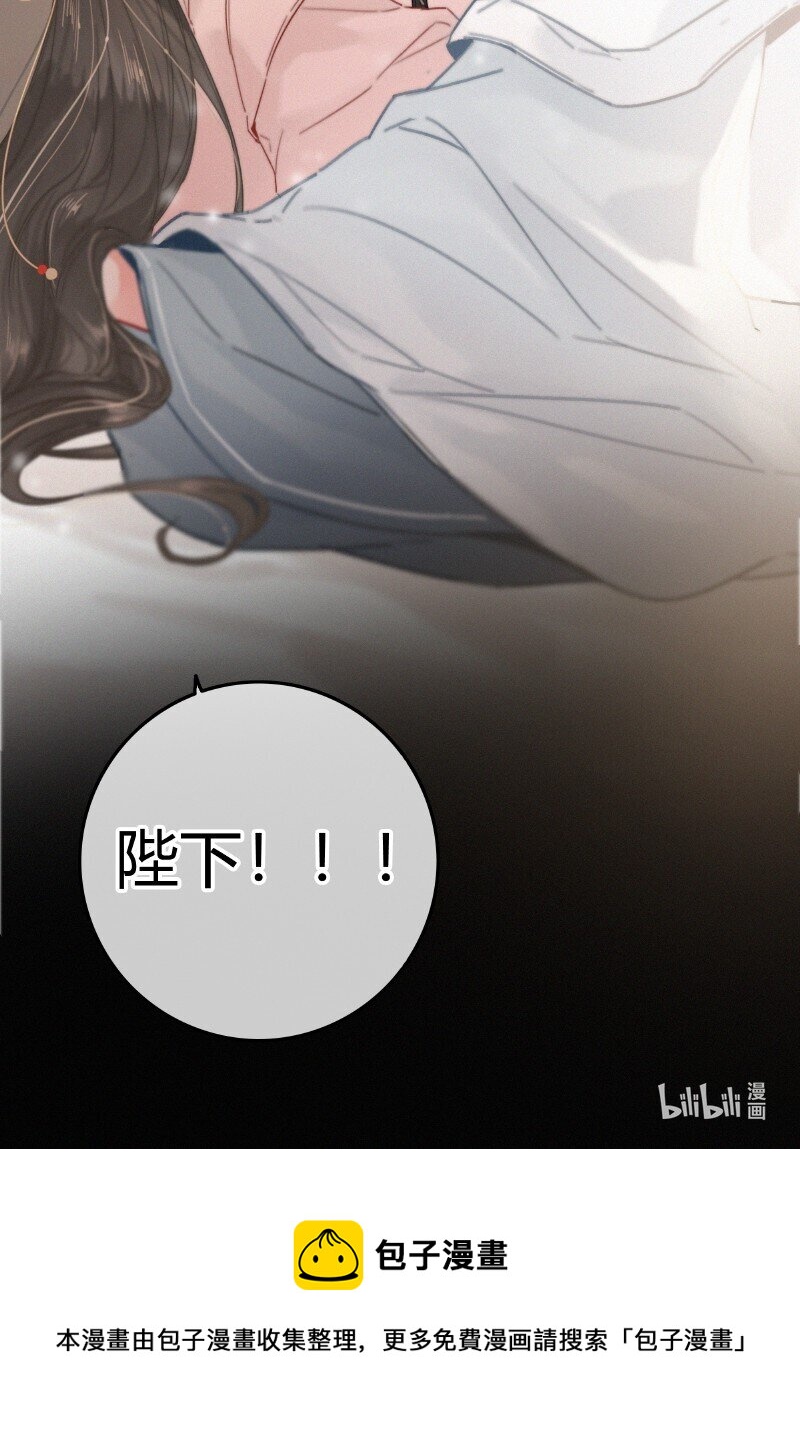 041 公子他是我的人31
