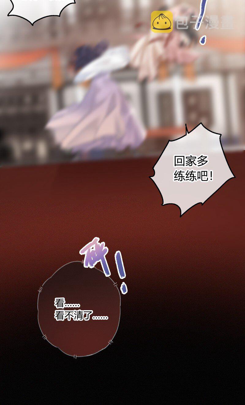 041 公子他是我的人13